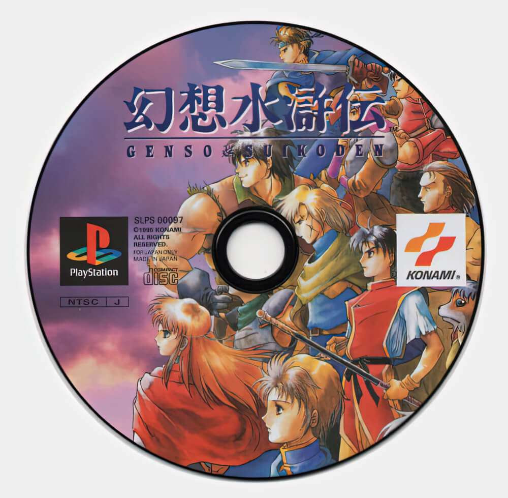 Лицензионный диск Suikoden для PlayStation